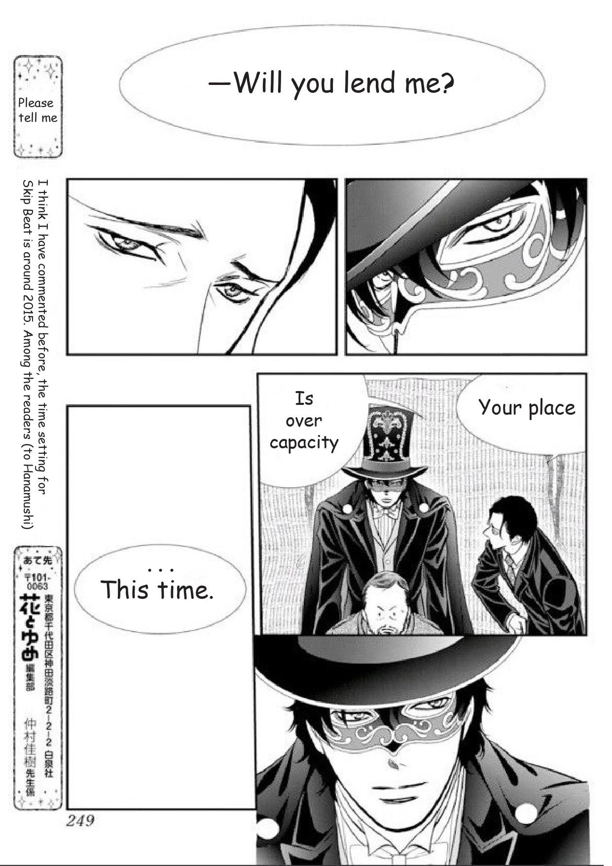 Skip Beat, Chapter 298 image 15